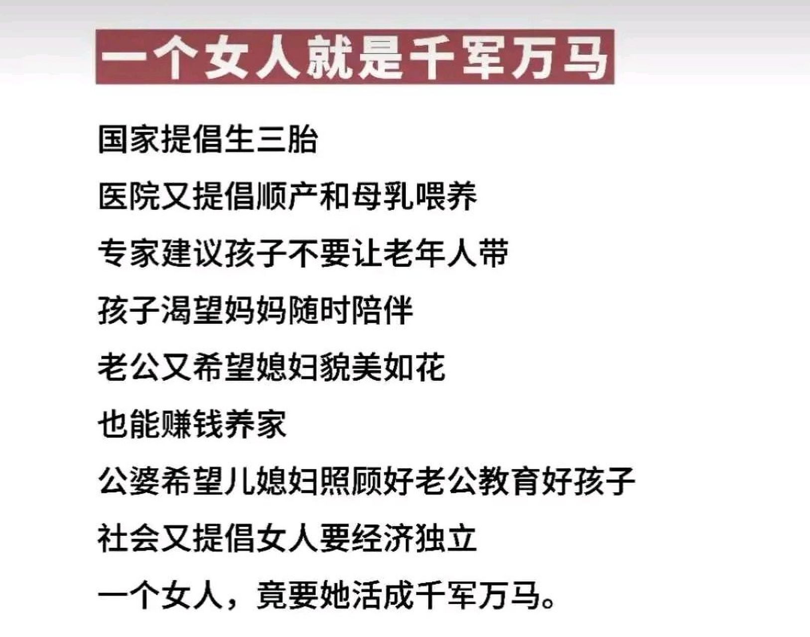 顺产生了三胎又怀了四胎怎么办(顺产生了三胎又怀了四胎怎么办呢)