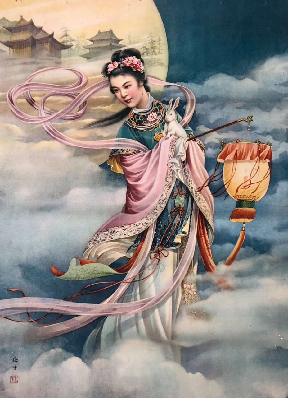 1955年～大师金梅生作品～《嫦娥奔月》