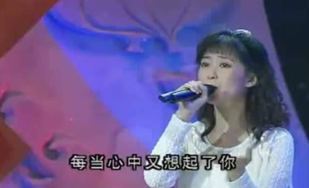 1995年孟庭苇受邀参加春晚,结果她的一个举动,让其后悔至今