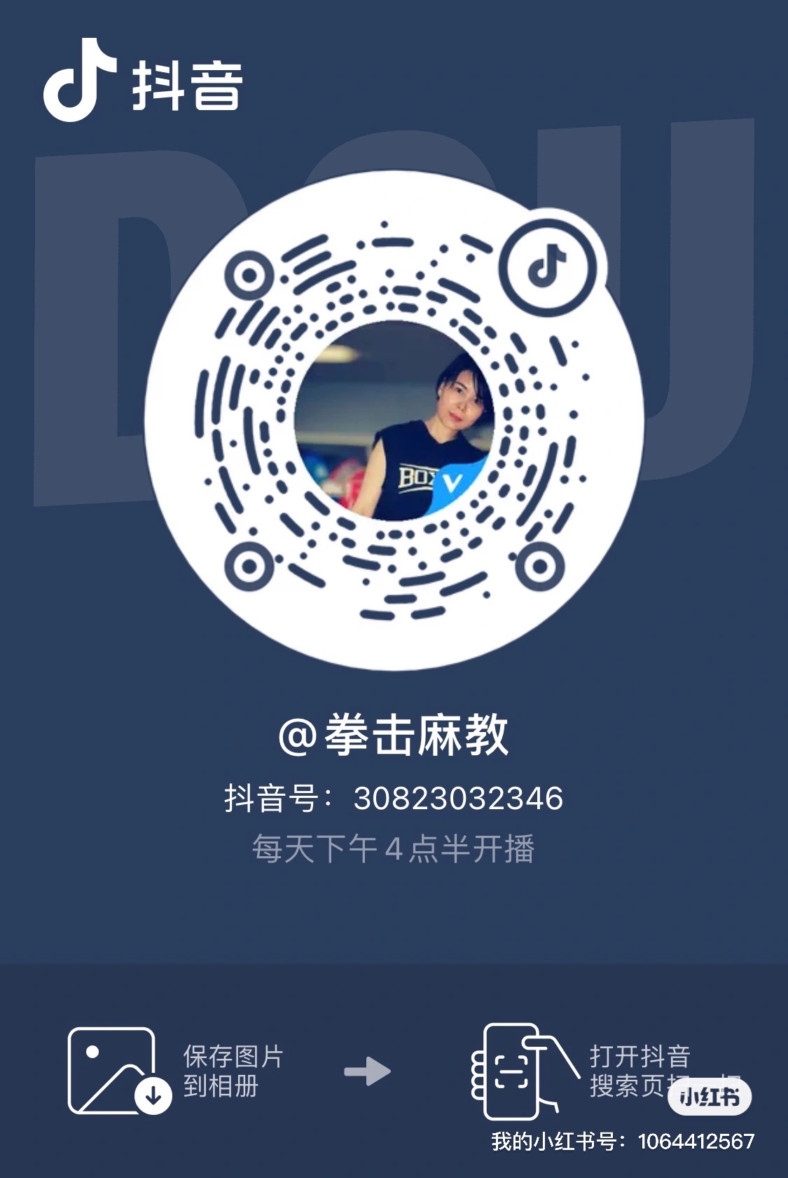 拳击青少儿比赛