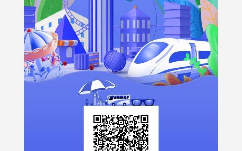 旅游联盟链推荐人手机号是多少呢？倾力打造的新型旅游模式