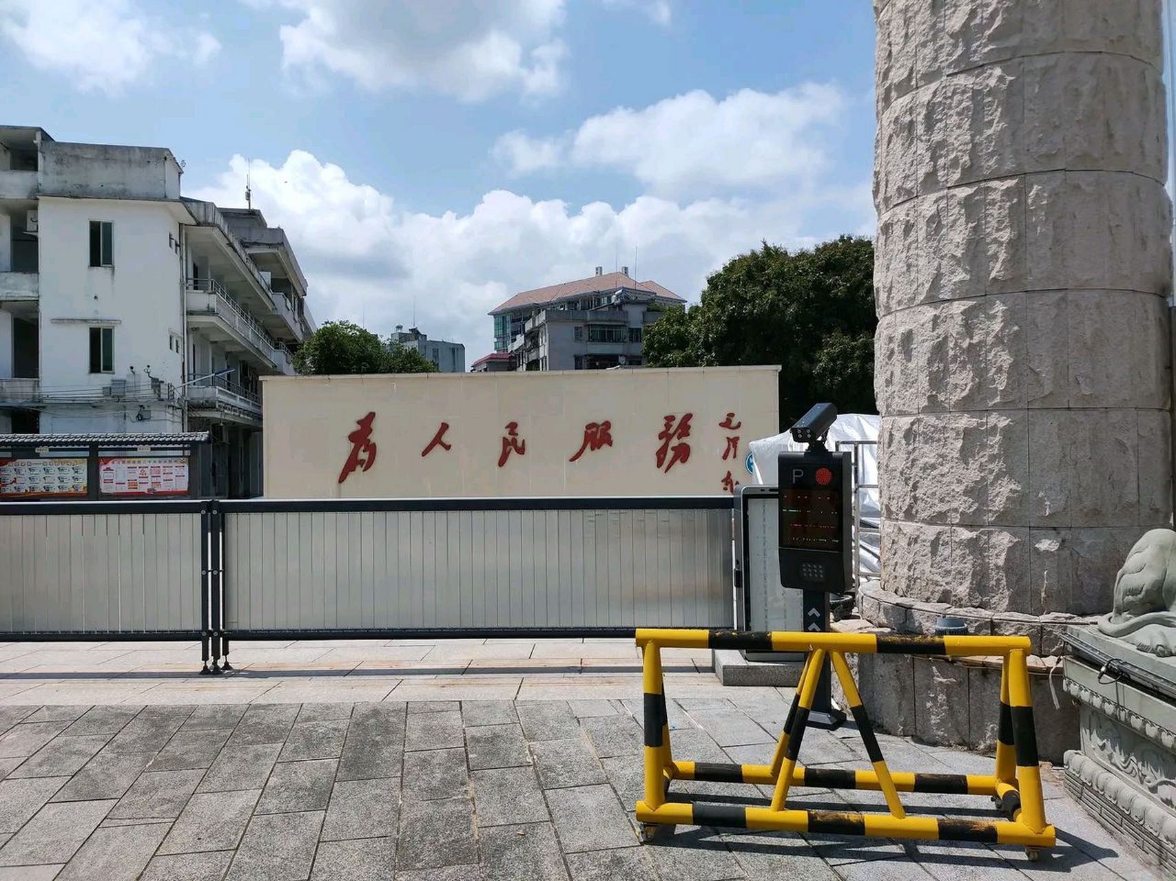 政府大门口入处牌匾"为人民服务" 人民医院墙上的牌匾"救死扶伤,医者