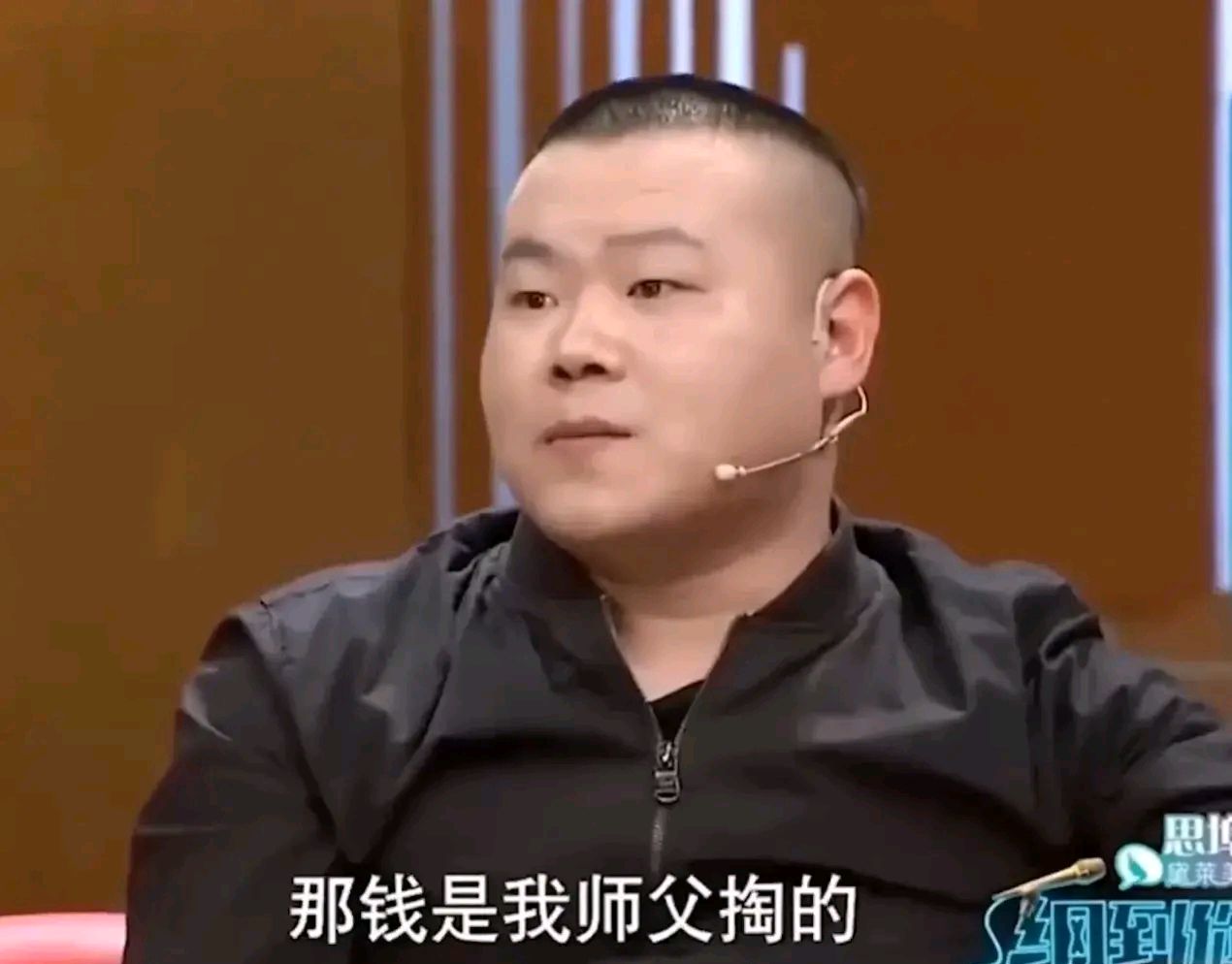 岳云鹏林志玲图片