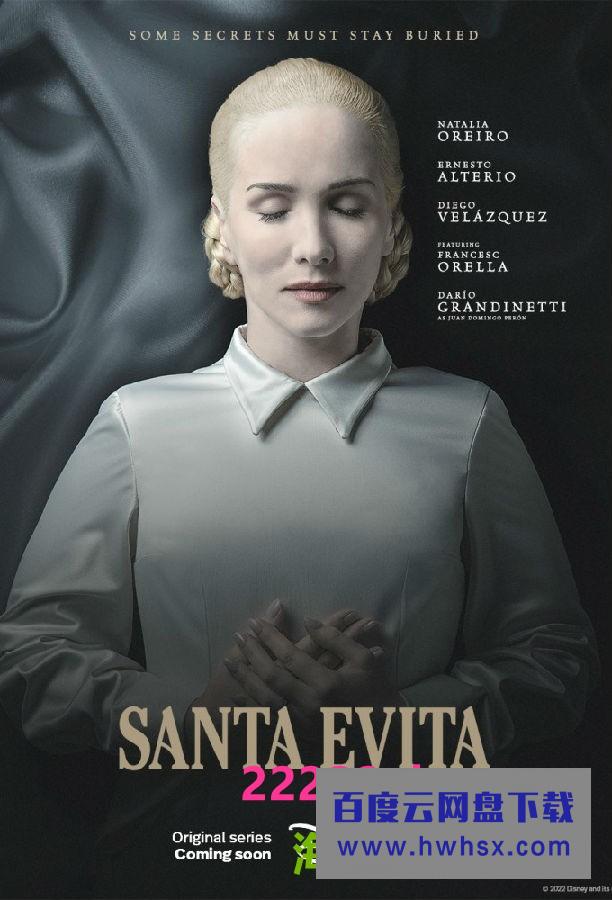 [伊娃·贝隆 Santa Evita 第一季][全07集][西语中字]4K|1080P高清百度网盘