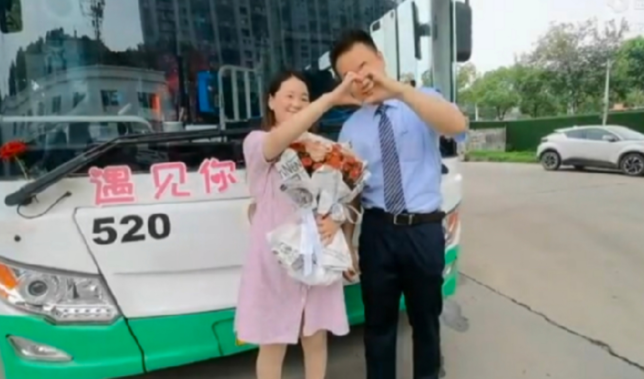 5月20日上午,武汉公交520路司机定盛在车站内向心爱的女孩芳芳求婚