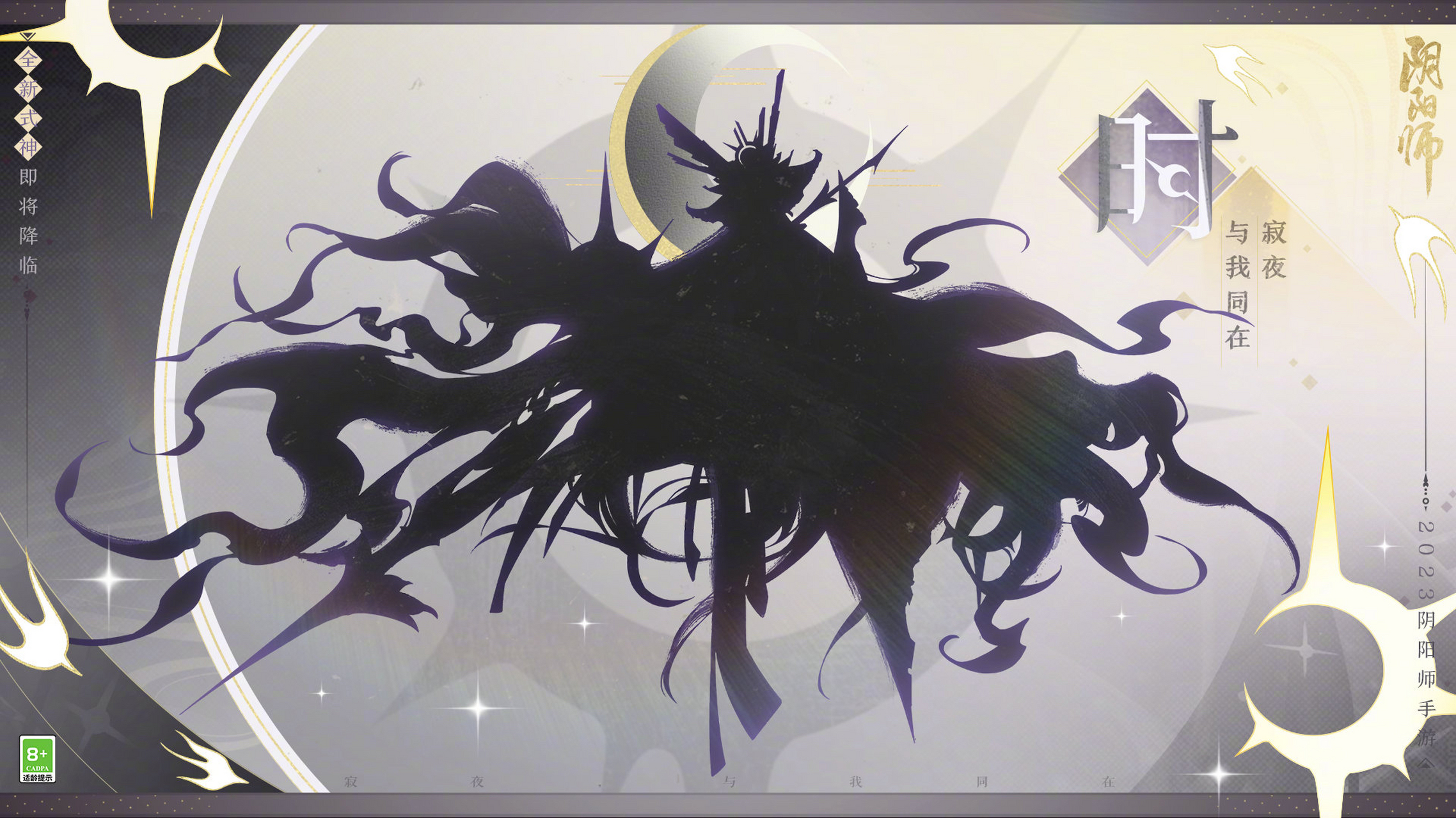 明年龙年「龙女」应该是明年出 剩下3个分别是sp萤草,天照,sp泷夜叉姬