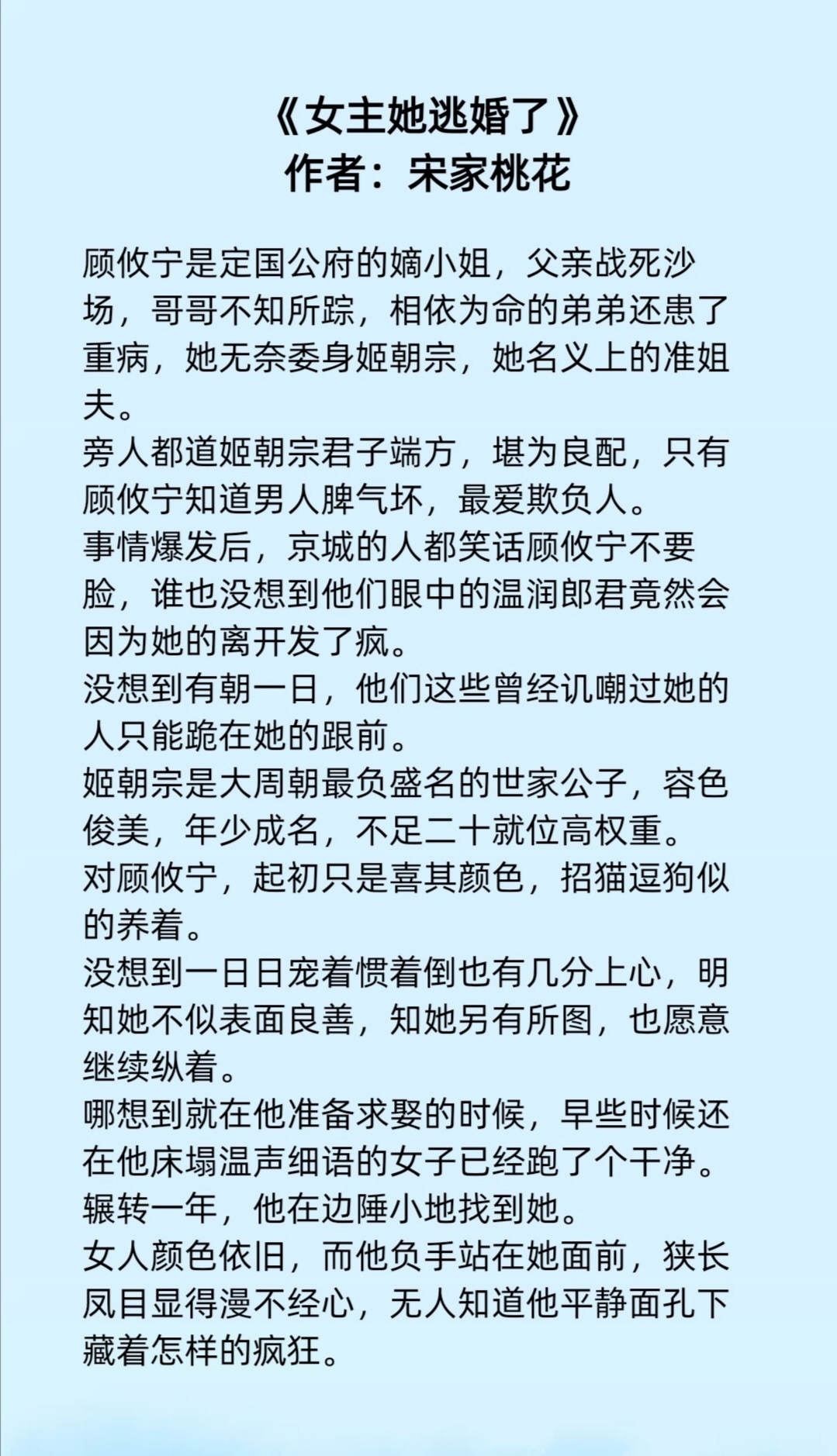 男生评价女生大家闺秀图片