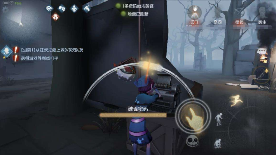 第五人格:密码机总是修不完?学会这5点,你就是下一个人皇