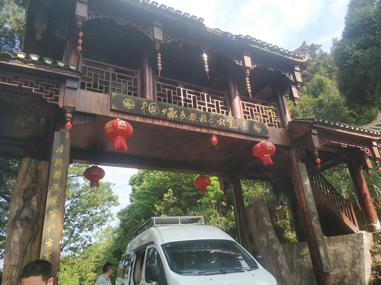 乡村振兴新寨坪,百年古树千年村