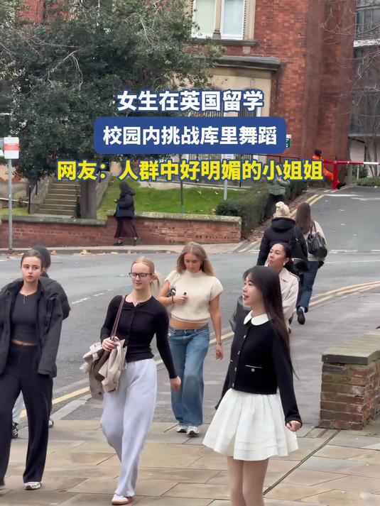 英国留学女生遇害