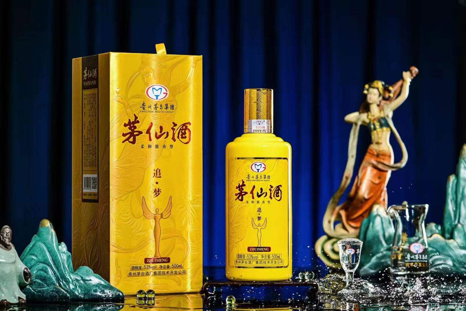 贵州茅台集团茅仙酒(追梦)最新价格多少钱一瓶