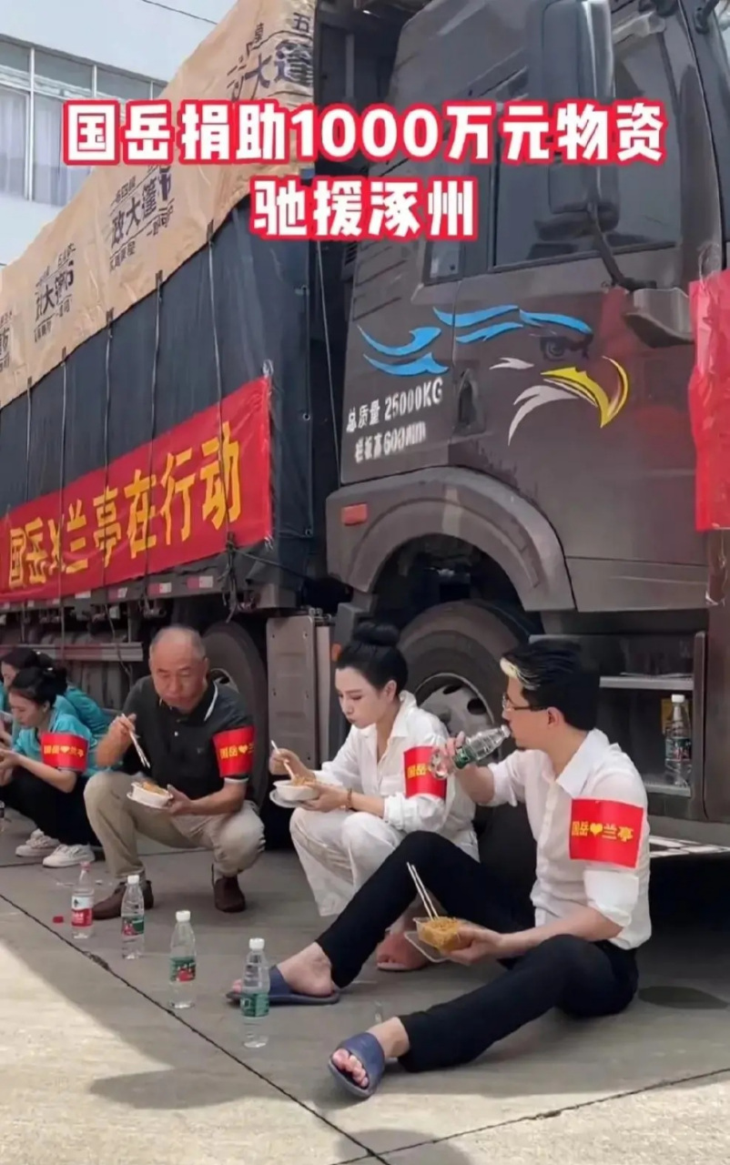 杭州富豪国岳夫妇捐助1000万元物资,国岳亲自押车,要把物资亲手送到
