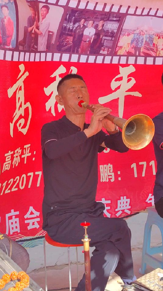 陕北名吹高称平陕北唢呐精彩演绎掐蒜薹