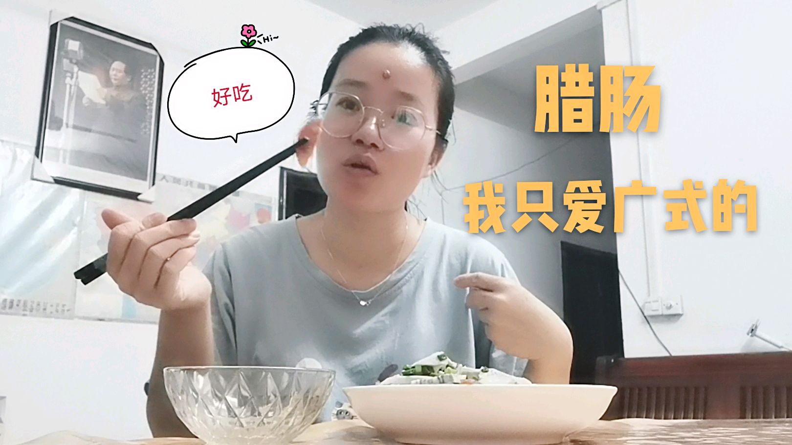 宝妈精心制作一碟广式腊肠蒸芋头,却差点吃不上,有惊无险