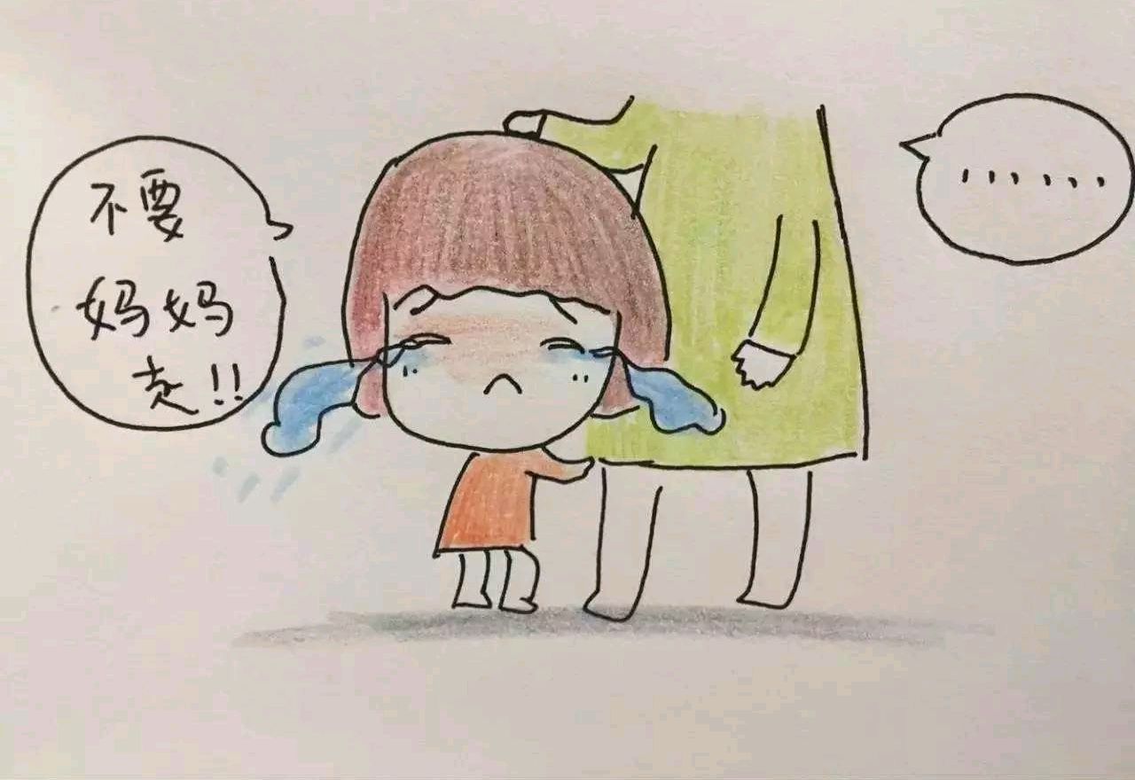 上学"恐惧症",你家孩子有吗?