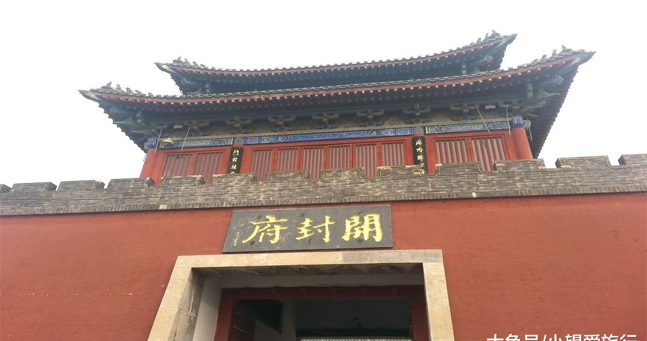 河南有四大古都,除了开封和洛阳之外,你还知道哪里吗