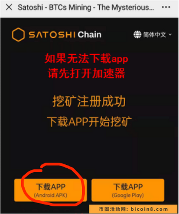 中本聪core主网后APP升级为交意所和钱包，再一个月所有的质疑都将被打消