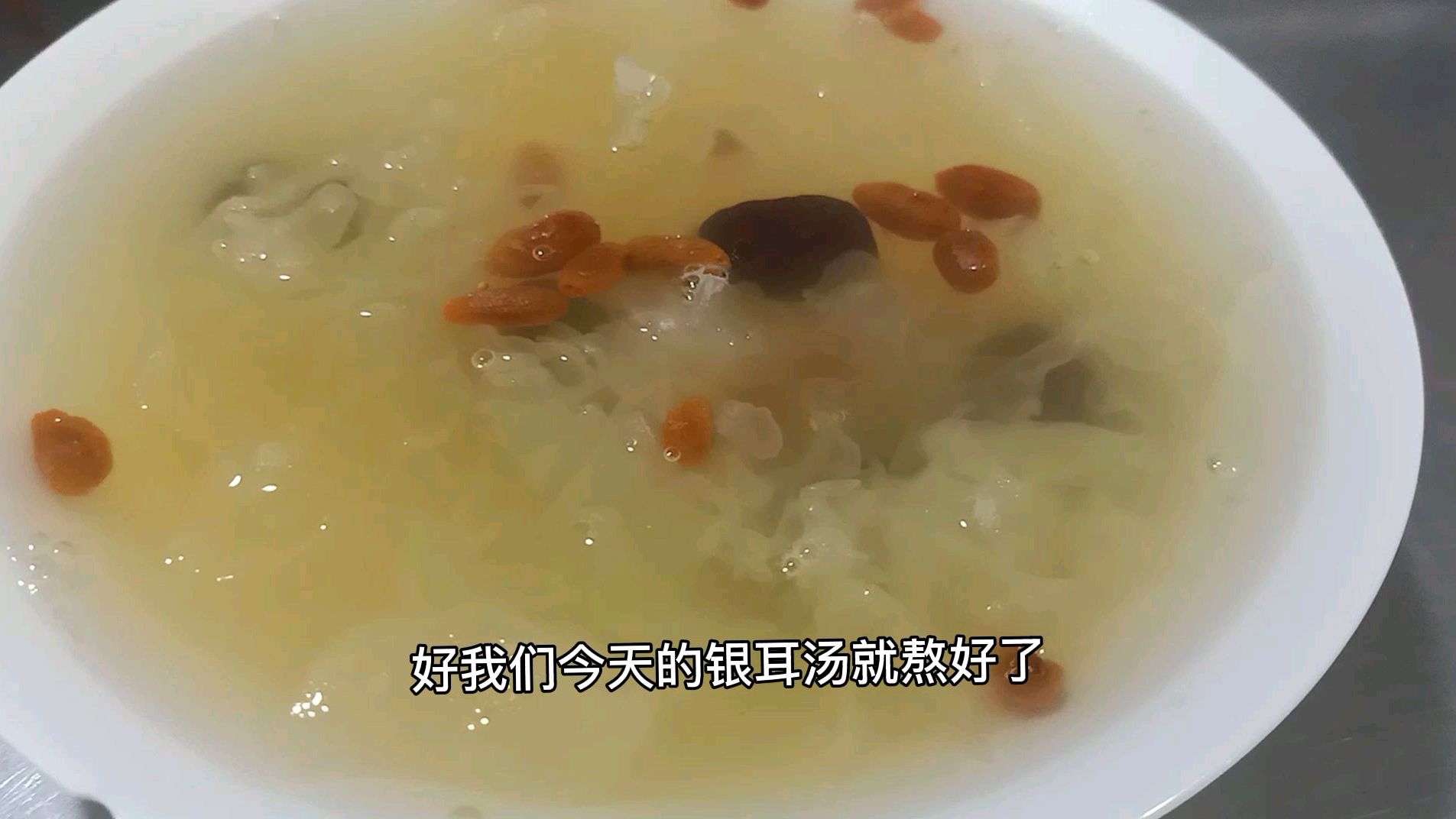 大厨教你:“枸杞银耳汤”最好喝的做法,操作简单,2分钟学会