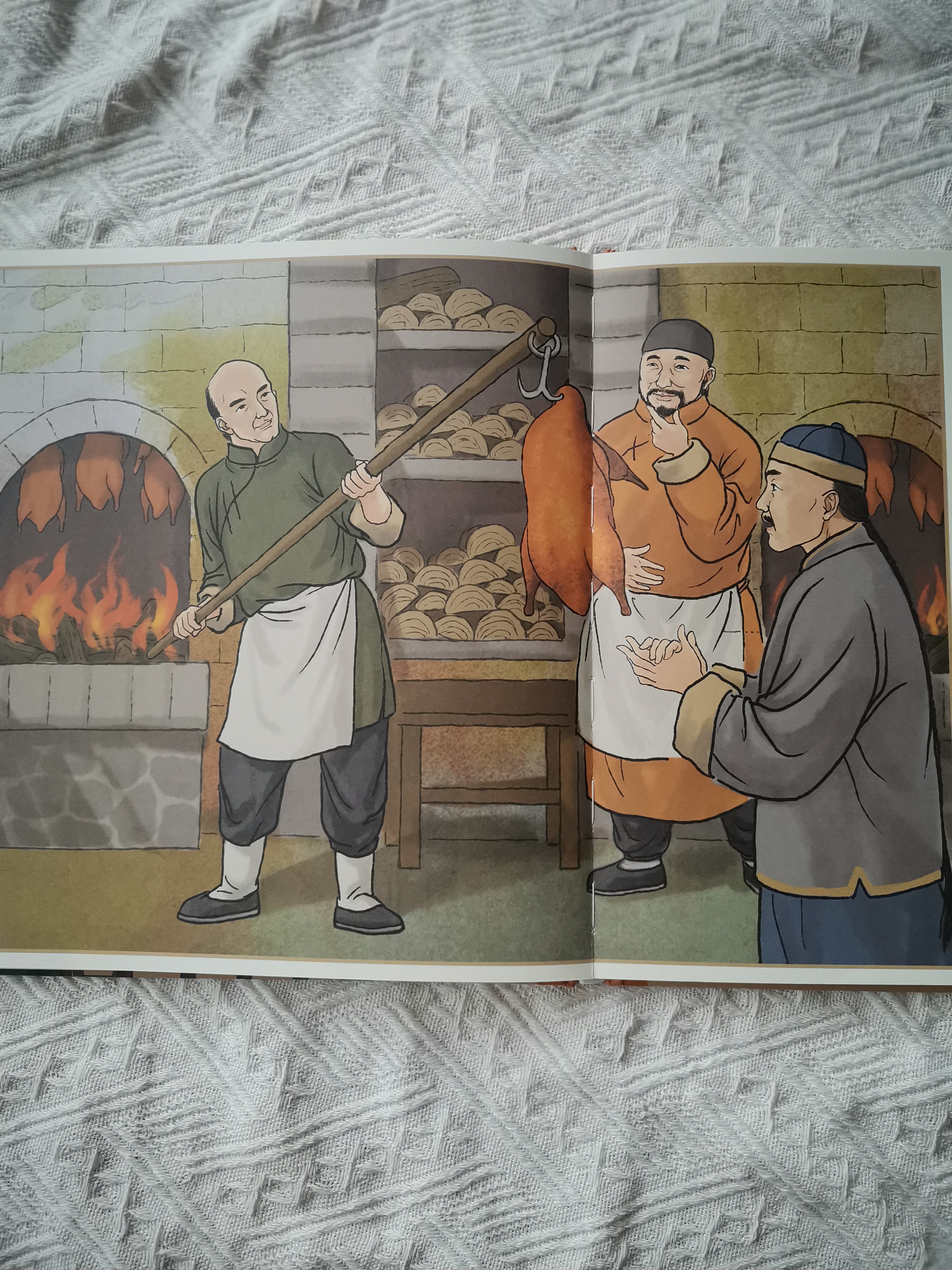 北京老字号传奇之旅《烤鸭王》