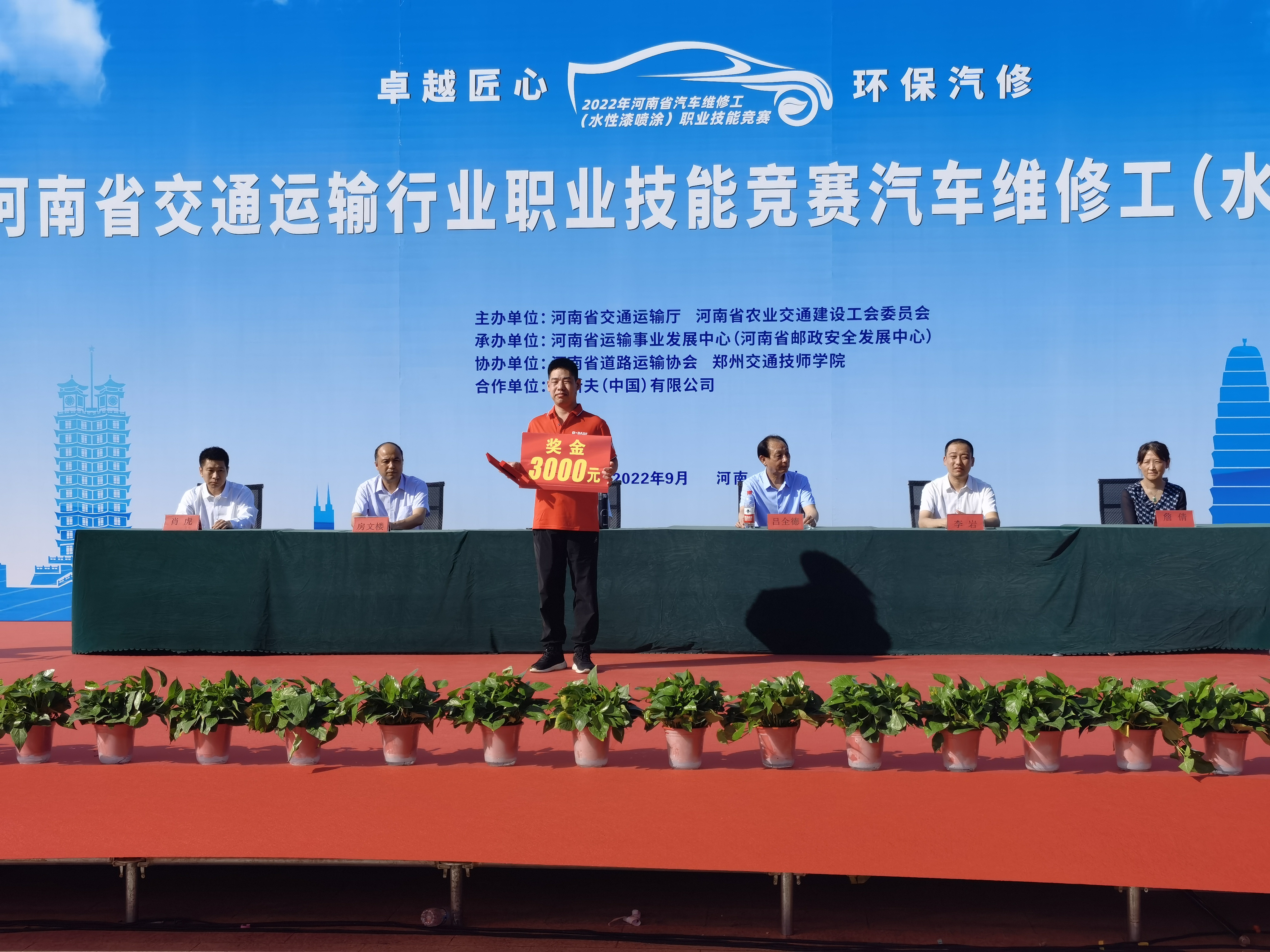 河南省汽车维修工(水性漆喷涂)大赛郑州市再创佳绩