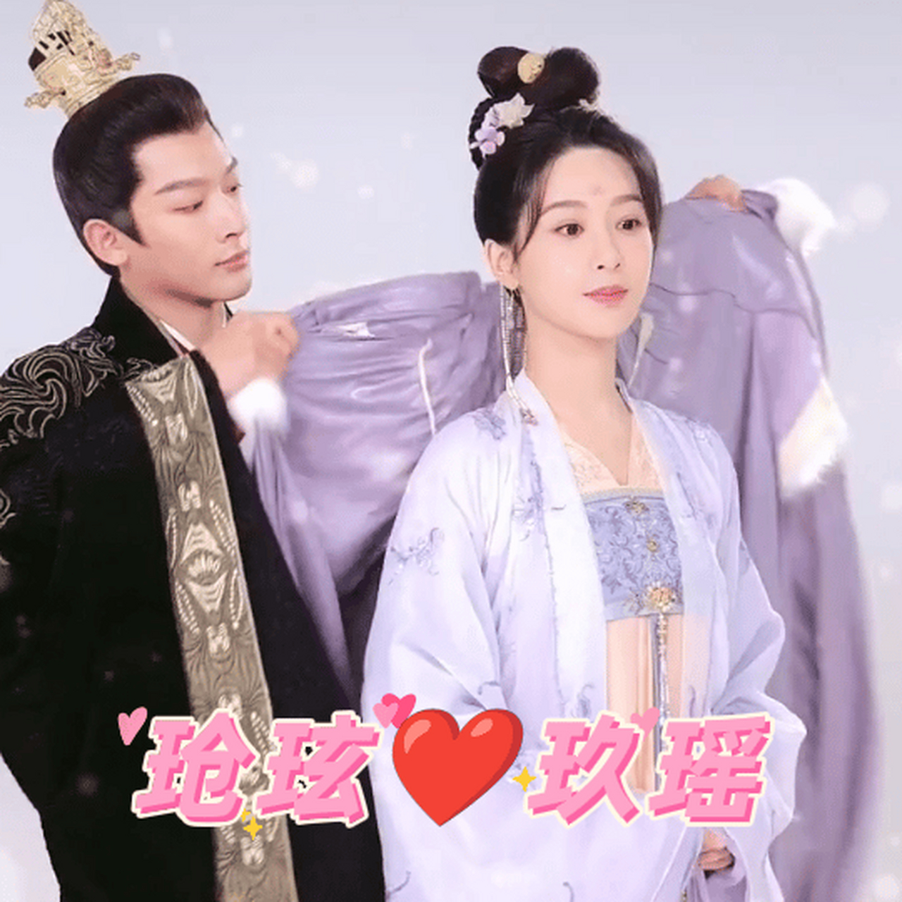 还有小伙伴不知道吗!电视剧《长相思》里面 玖瑶和玱玹的名字是情侣名