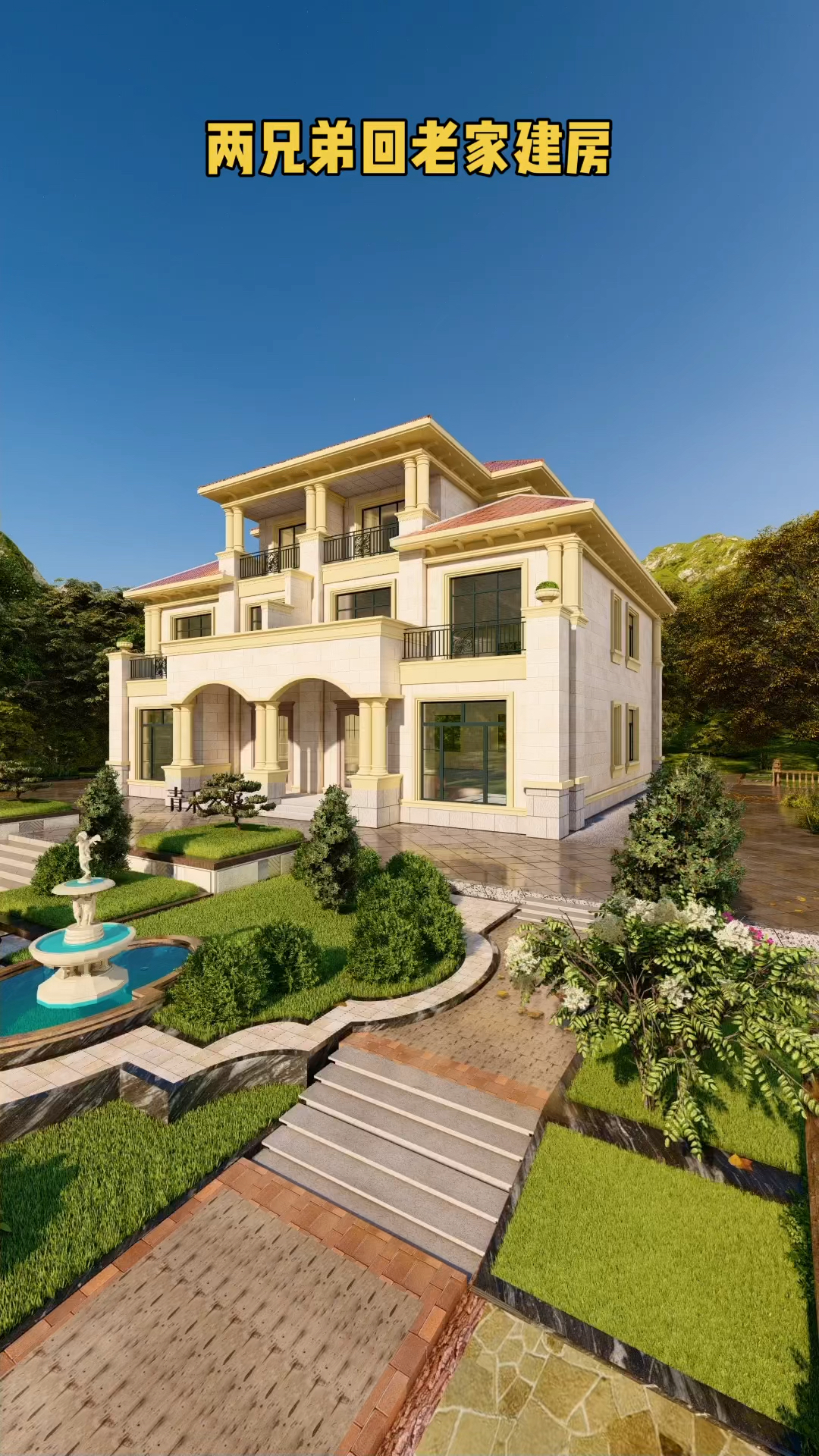 农村自建房欧式兄弟双拼三层别墅图纸开间16米8进深16米占地273平别墅