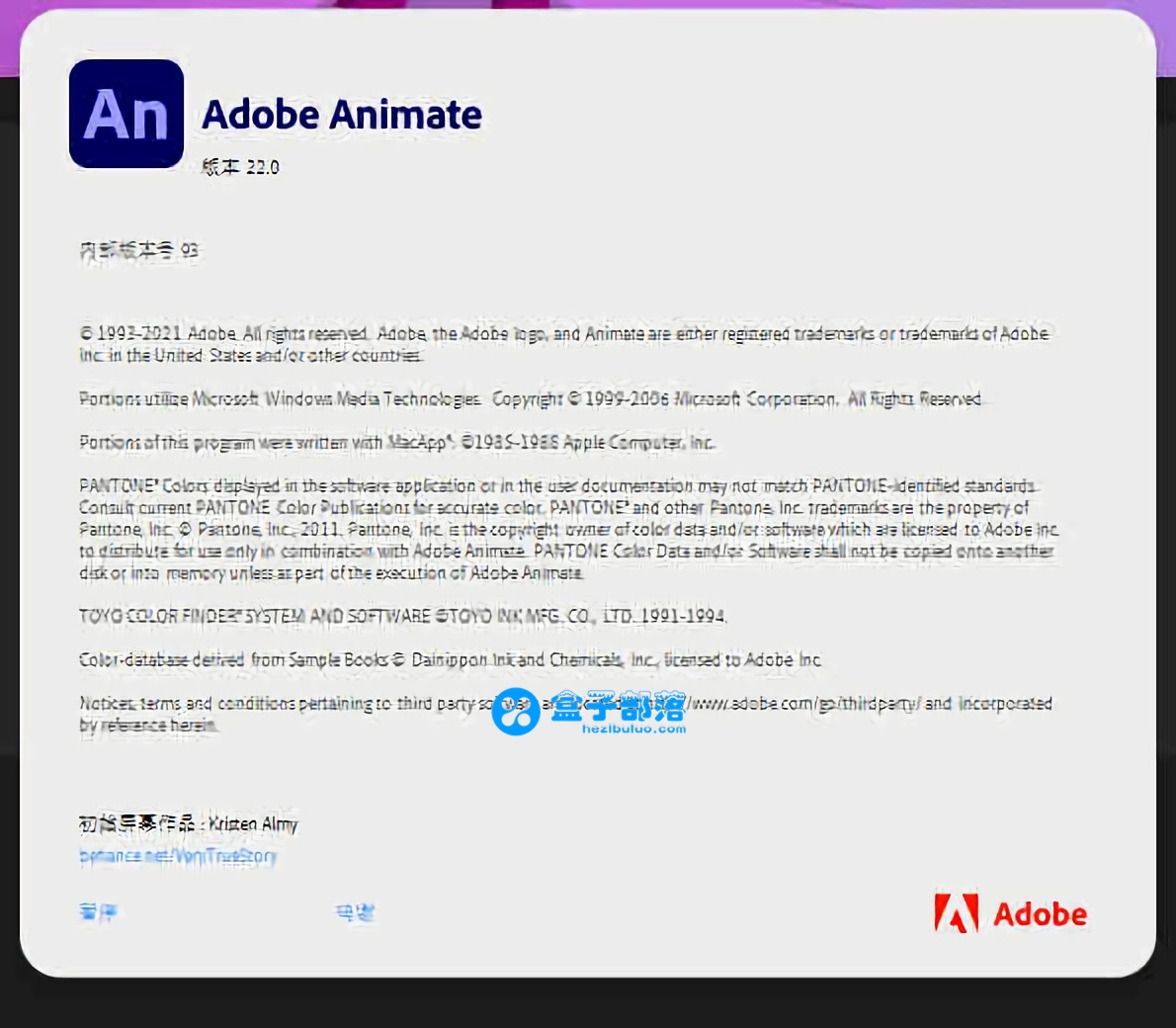 Adobe Animate CC 2022 v22.0.0.93 中文完整直装版
