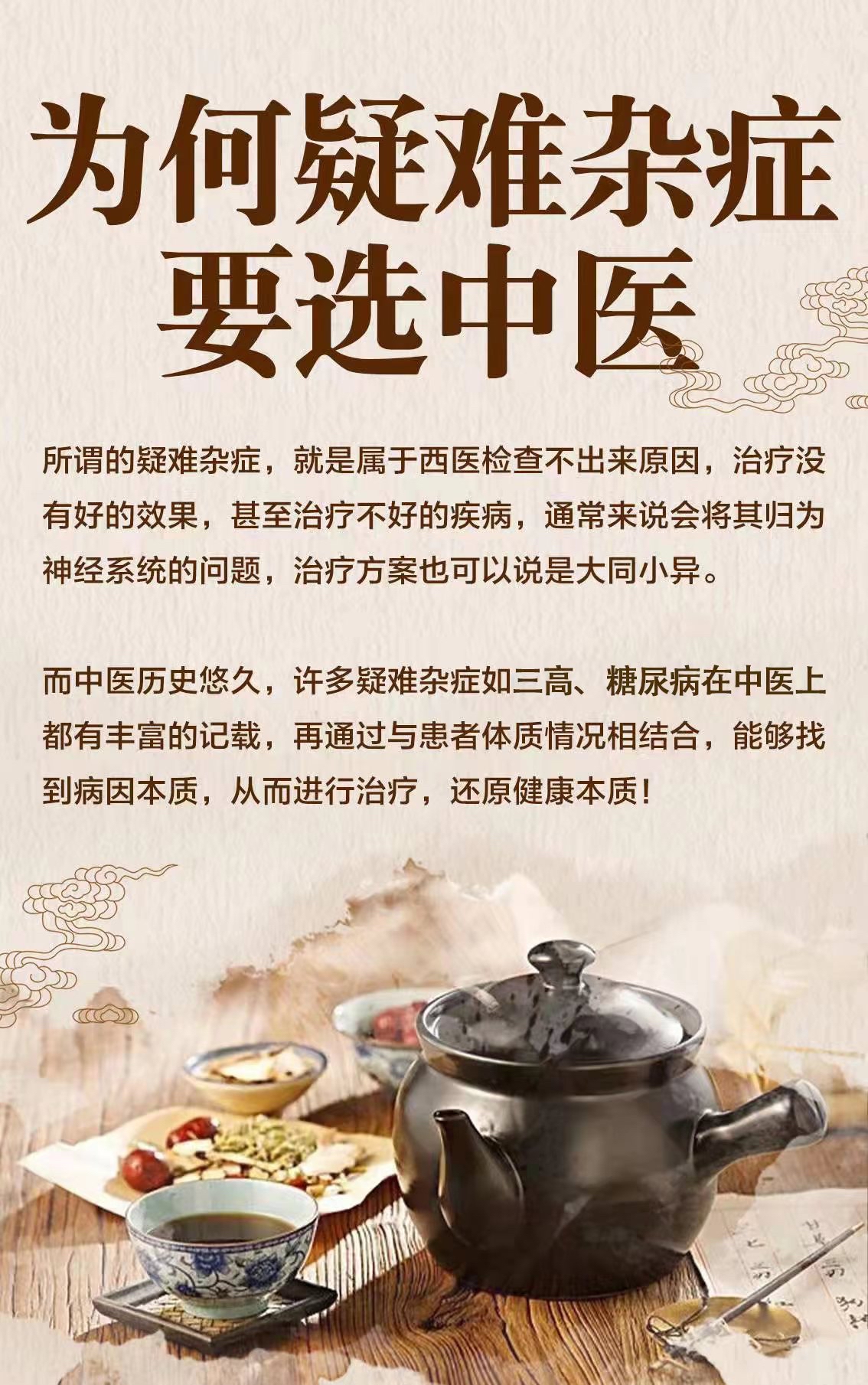 东方医院代取报告代挂号解决您的疑难问题的简单介绍