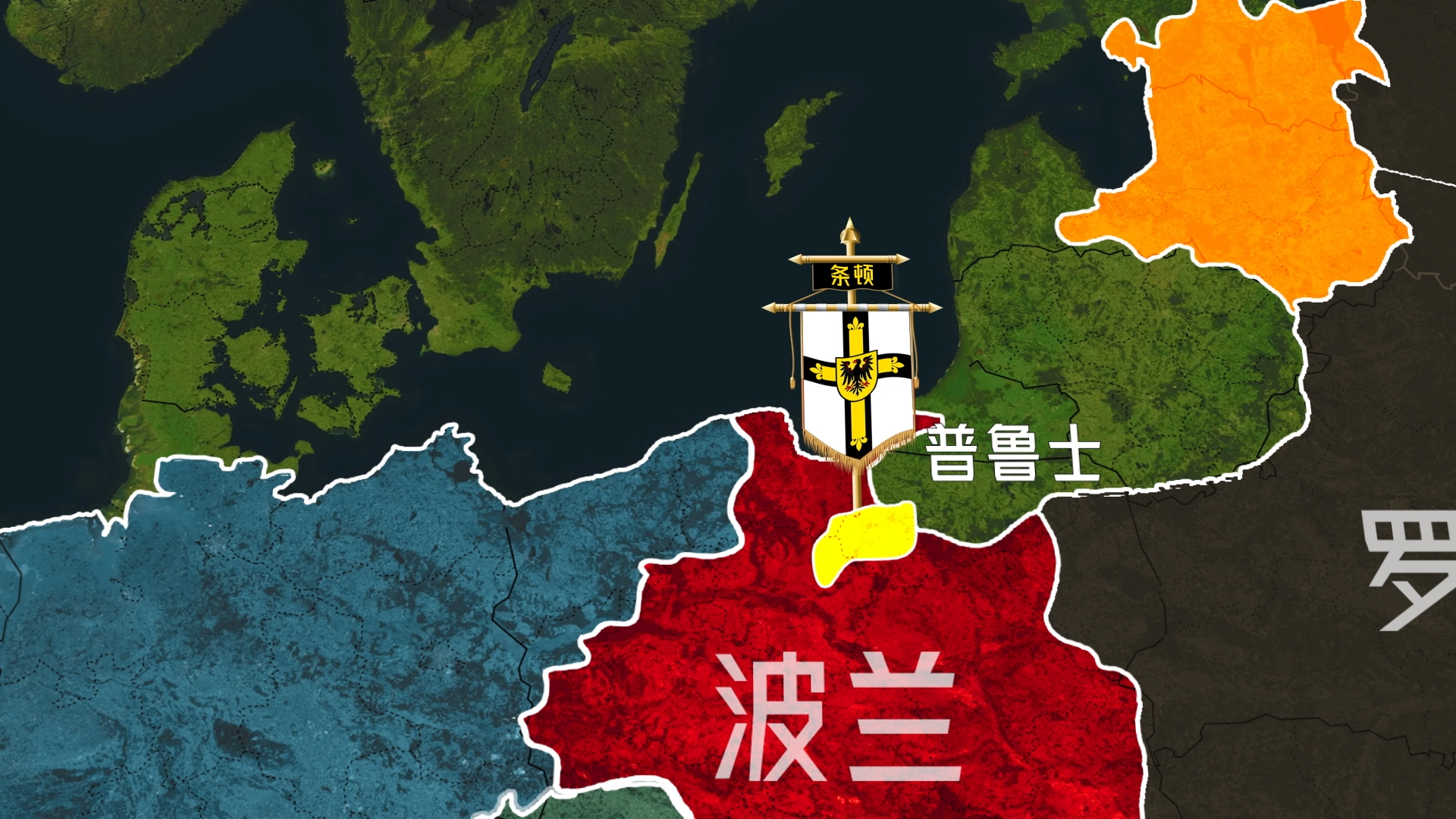 德国历史Ⅰ:条顿骑士团奋斗史,如何从医院到公国?