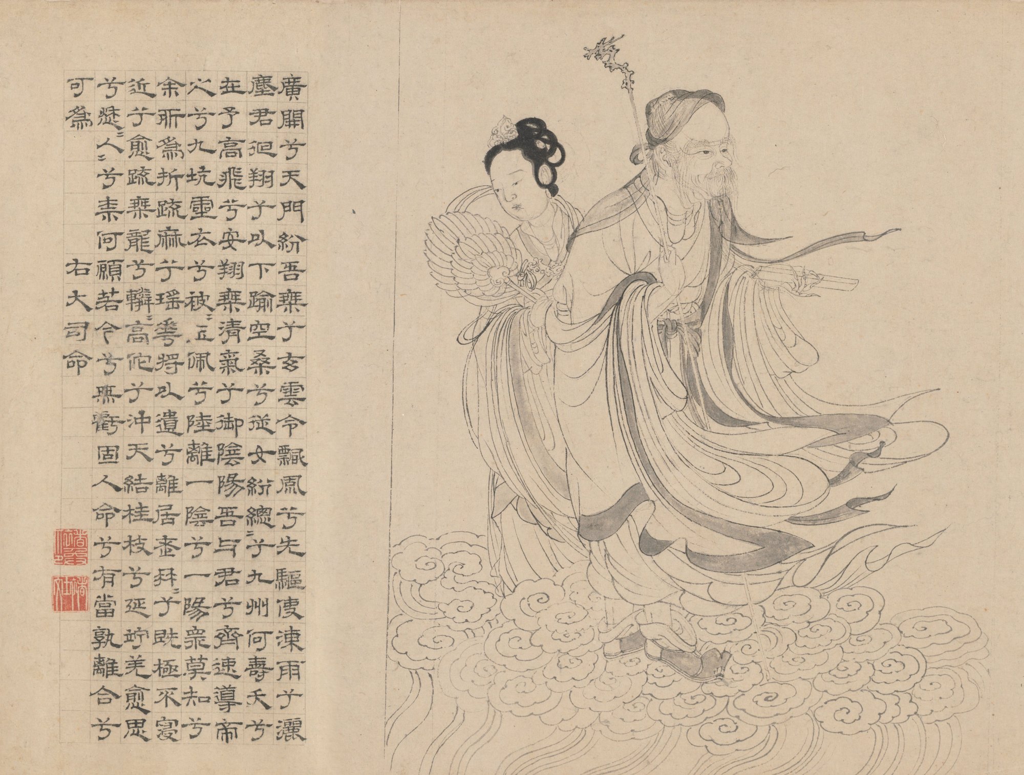 (海外博物馆藏)屈原《九歌》图,元张渥绘图!