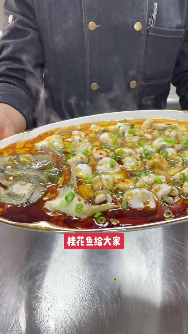 芙蓉蒸桂鱼这道菜算是老菜了今天制作方法再次分享给大家