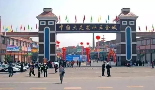 龙水镇因龙溪河流经此地而得名,素有"五金之乡"的称号