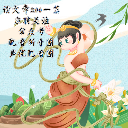 青年音是什么意思