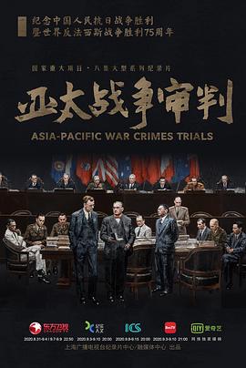 《 亚太战争审判》自己架设单机传奇