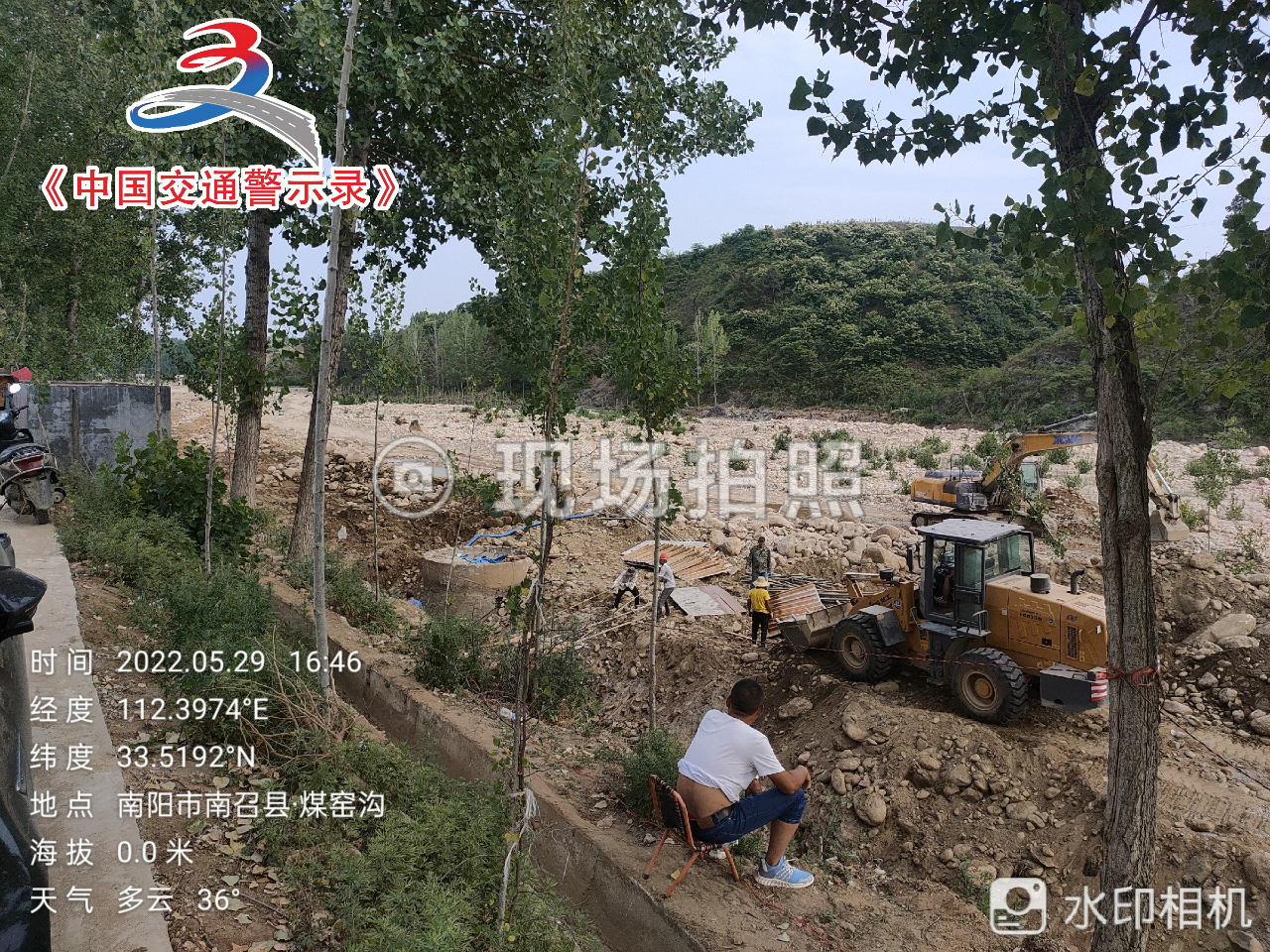 南召縣崔莊鄉煤窯溝河道水利工程施工現場