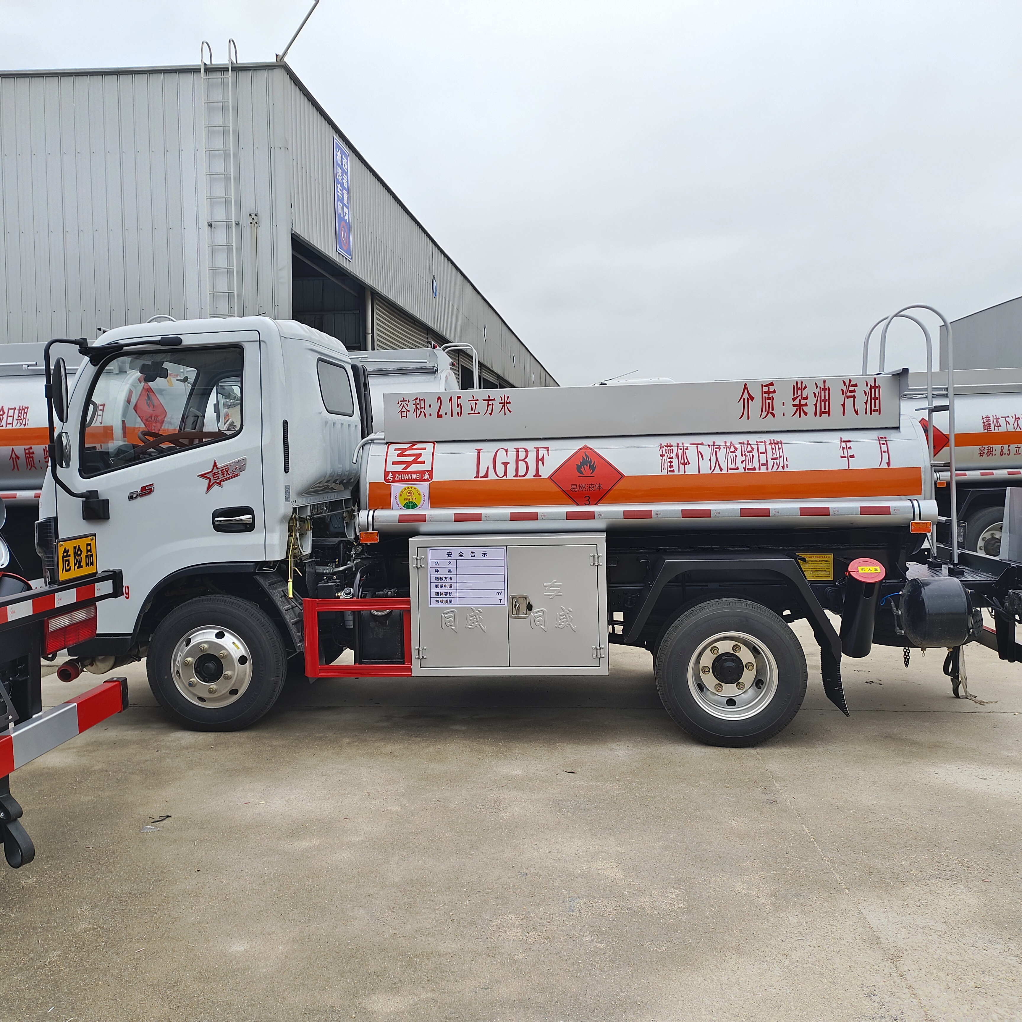 小型蓝牌流动加油车,带加油机