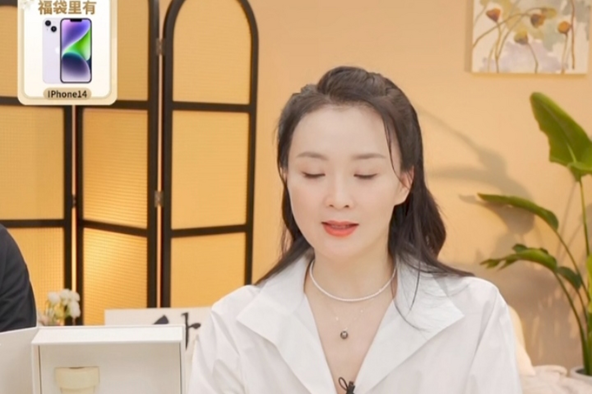 阔太太王艳直播间人气爆棚,三万人在线观看,当年的晴格格人气依然很高