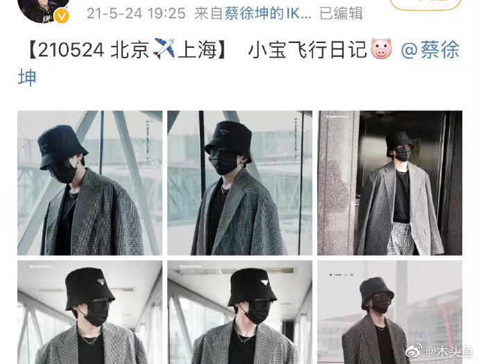 蔡徐坤21年5月行程曝光