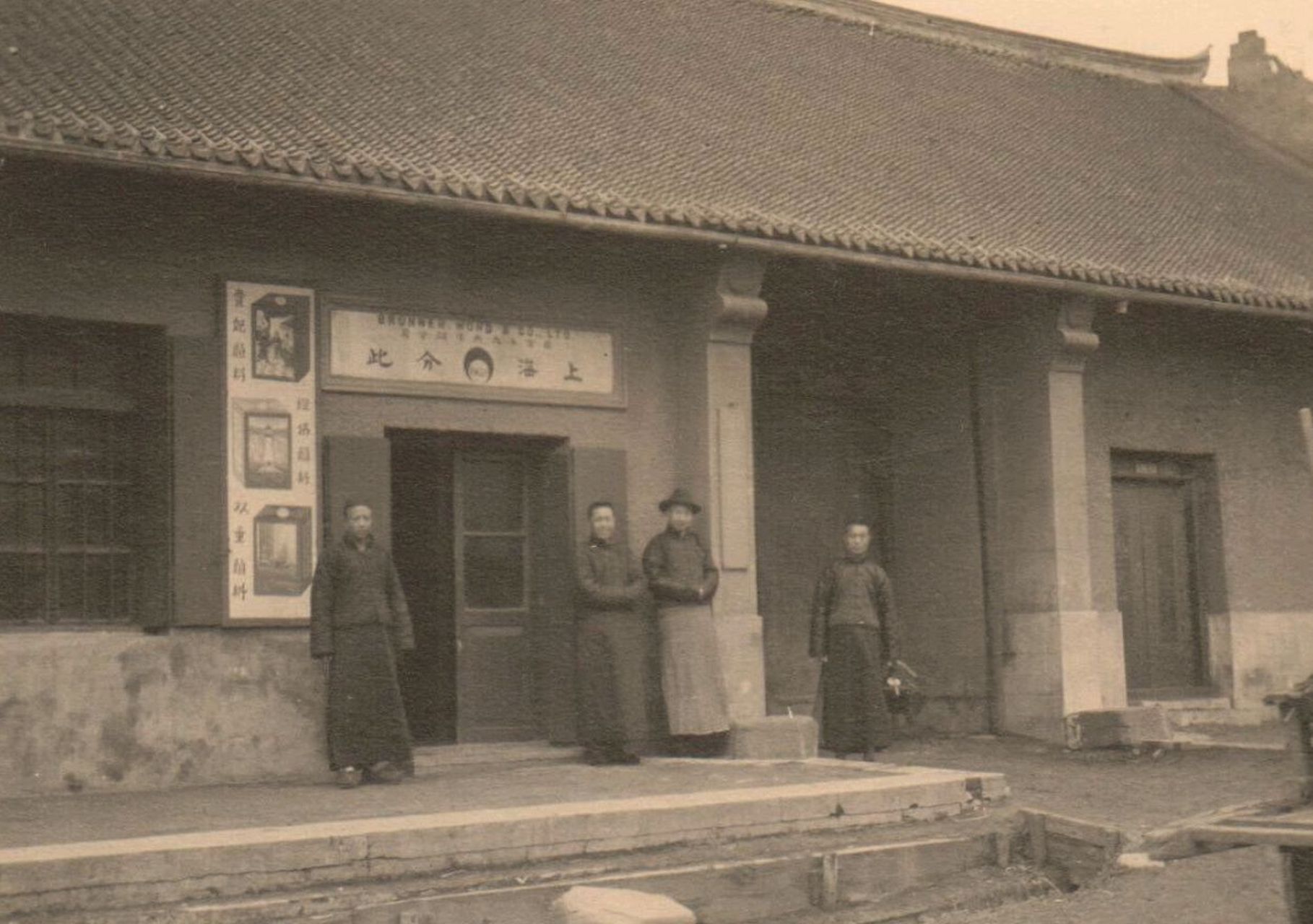辽宁海城的老照片:这是1923年拍摄的辽宁海城牛庄的珍贵历史旧影,照片
