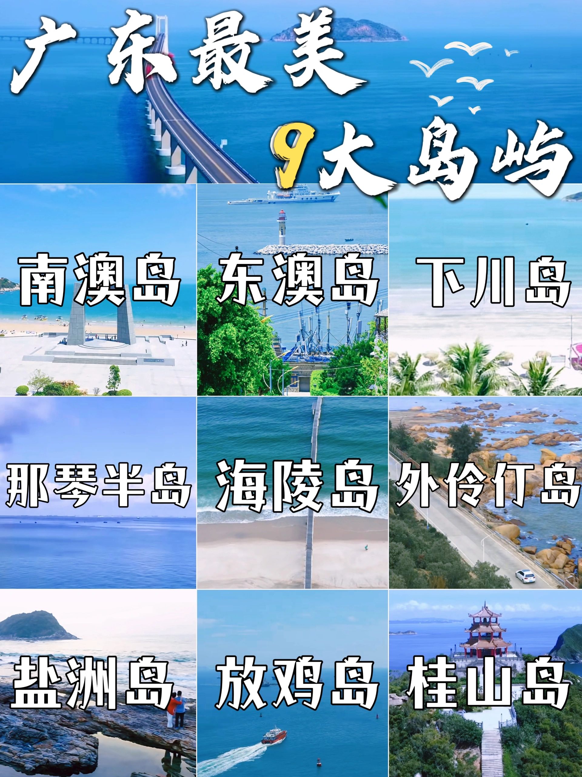 珠海外伶仃岛 沙质细腻珠海的秘密花园看日出日落超级漂亮