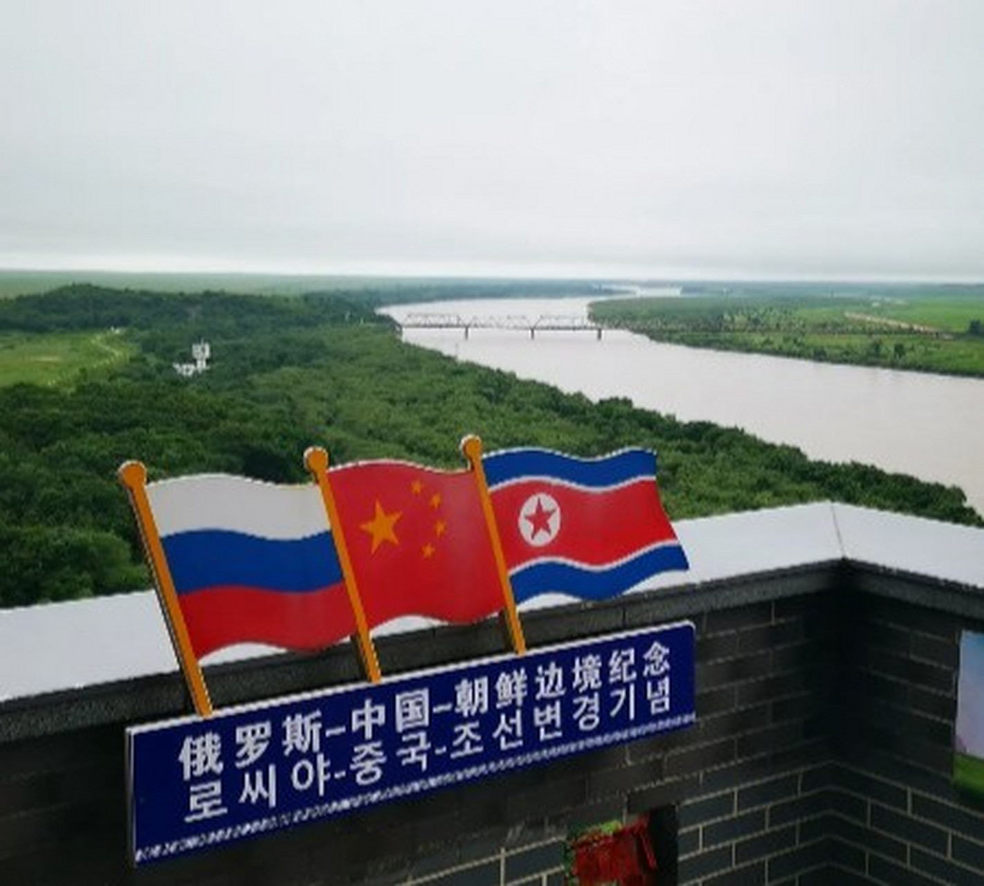 今天去距离珲春六十多公里的防川风景区,也就是人们常说的,一眼望三国