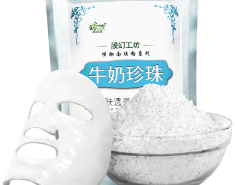 牛奶珍珠粉面膜的功效作用是什么呢?