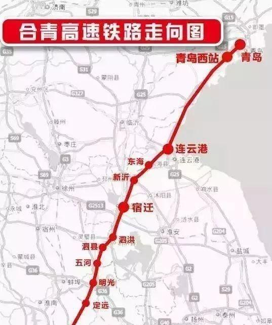 合青高铁线路图图片