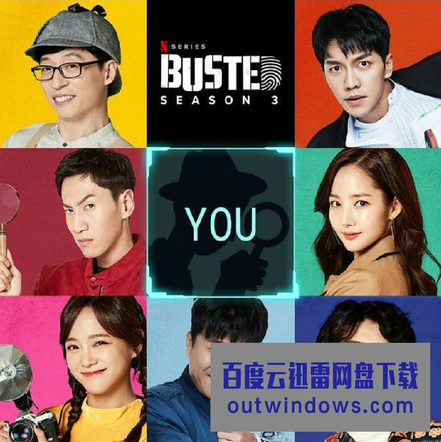 [电视剧][犯人就是你 Busted! 第三季][全08集][韩语中字]1080p|4k高清