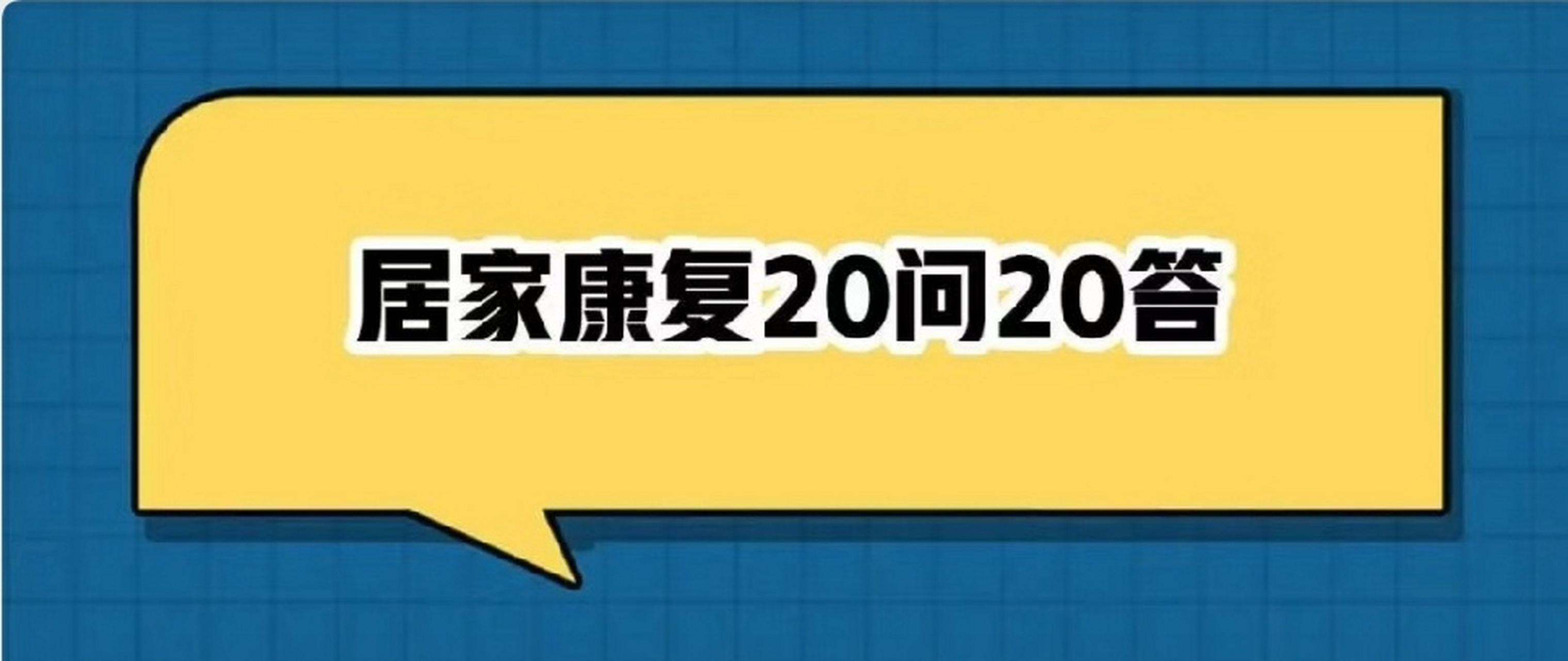 鄭州天氣# 2022年12月23日,壬寅年臘月初一,星期一#帶著微博去旅 