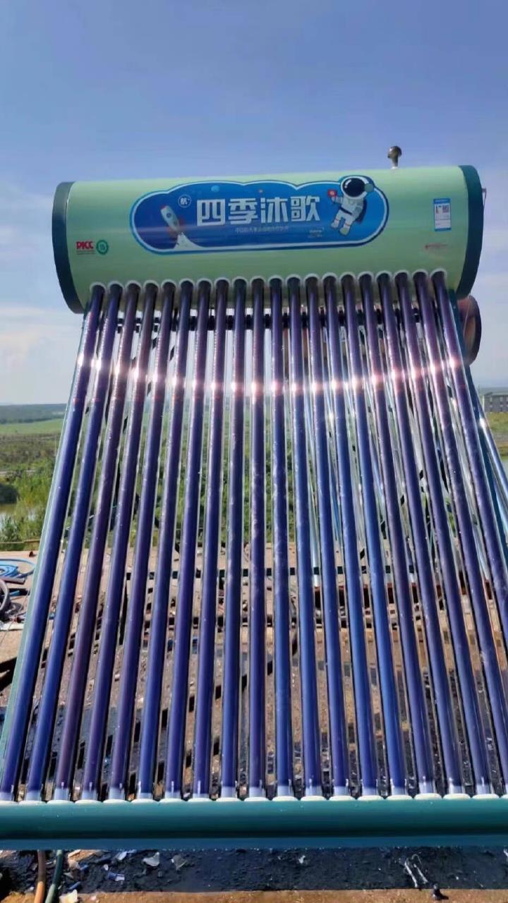 四季沐歌 太阳能热水器家用节能全自动太阳能光电值得信赖-度小视