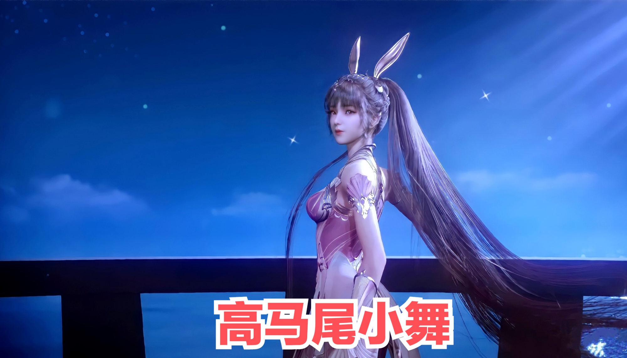 小舞高马尾换成波浪卷,少了活力多了知性美,变得更成熟有味了