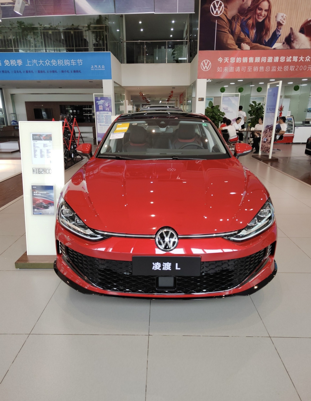坐标城市:河南省新乡市 车辆型号:2022款 凌渡l 280tsi双离合 炫腊骀