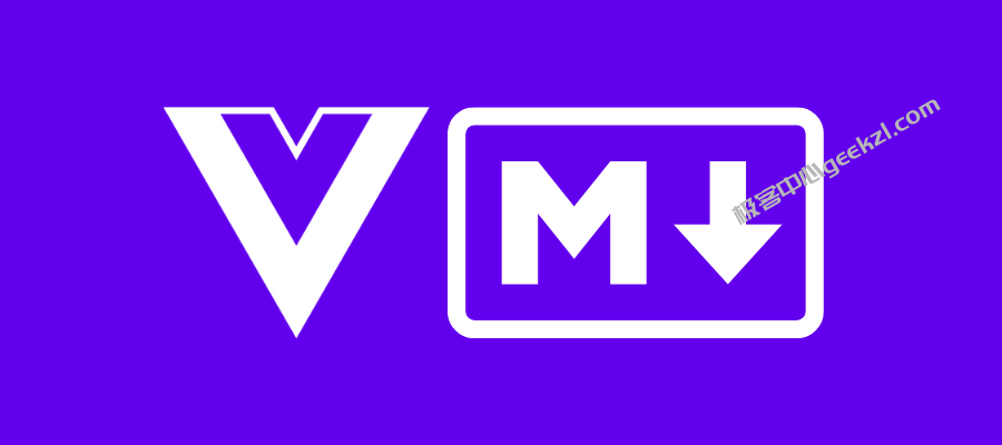 VuePress教程-极客中心