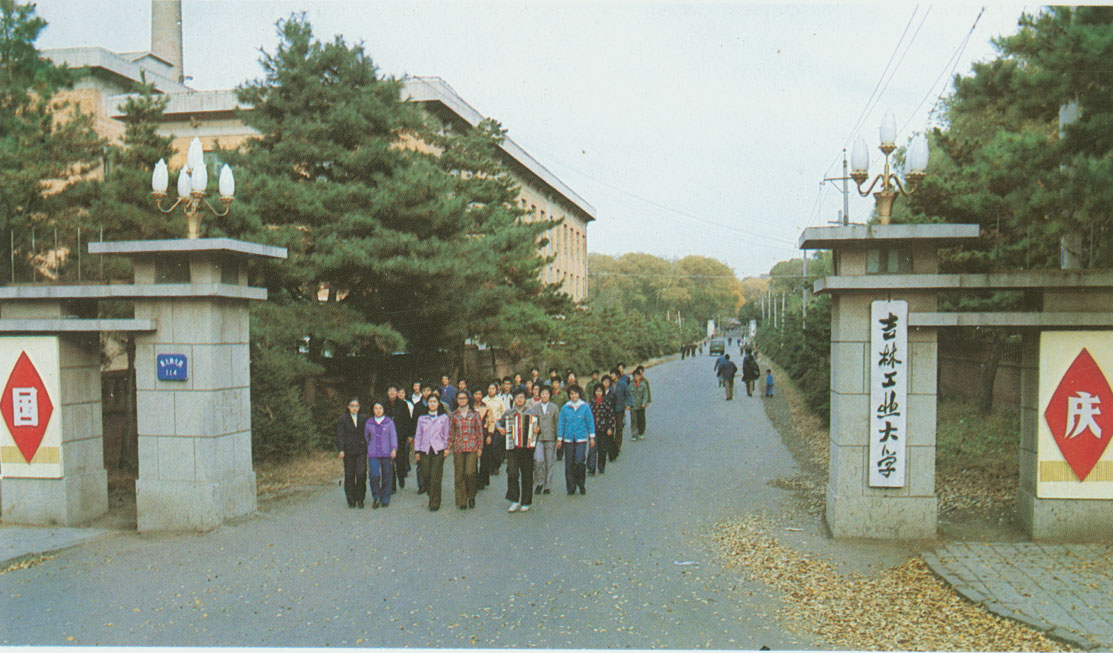 怀进鹏新任教育部长,他是吉大,哈工大,北航三校校友